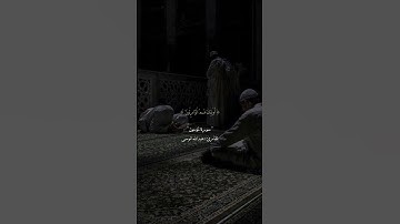 القارئ: عبدالله الموسى:{سورة المؤمنون ٩-١١}🫶🏻🤍. #قرآن  #عبدالله_الموسى #سورة_المؤمنون