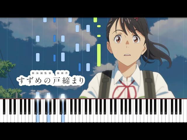 Suzume no Tojimari Main Theme Full Version - Piano Cover | すずめの戸締まり OST [4K] class=
