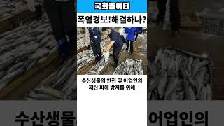 유례없는 폭염! 이재명 정부의 긴급 대응!
