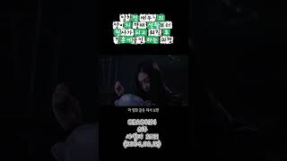 #영화 #추천 #넷플릭스 #디즈니 #netflix #disney #review #reels #shorts #film #movie #comedy #video #fyp #임창정