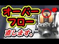 ⭐【エストレヤをレストア】  キャブレター オーバーフロー 修理 No 5 エストレヤ250