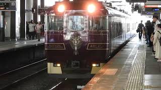 19200系　[特急]あをによし京都行き　大和西大寺駅発車