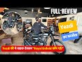 Latest Launch 2025 Yezdi Adventure Full Review | Adventure Off Riding Motorcycle | Bike Launch 2025