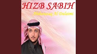 Sourate Al Humazah (Hafs Mujawad)