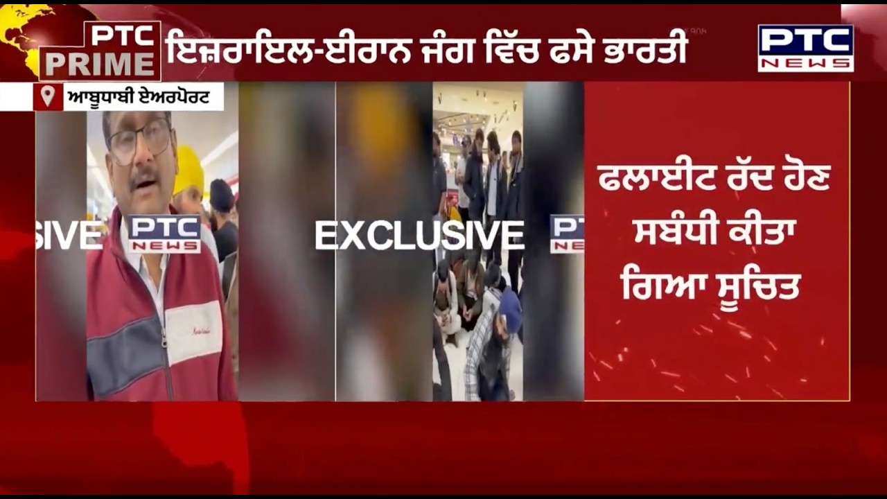 US-Israel attack on Iran LIVE: UAE ਦਾ ਏਅਰ ਸਪੇਸ ਬੰਦ, ਦੁਬਈ 'ਚ ਵੀ ਉਡਾਣਾਂ ਰੱਦ