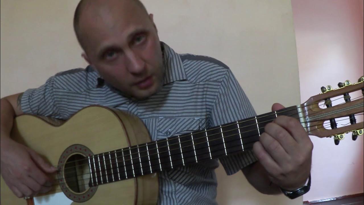 Люби меня долго на гитаре. Люби меня долго на гитаре