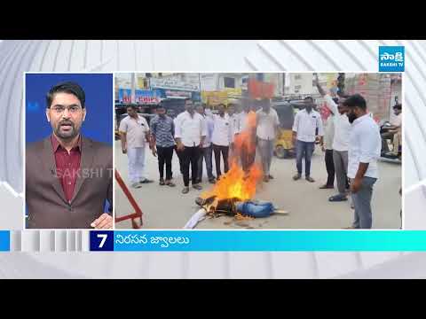 News Express | TOP 20 News Headlines | Sakshi Speed News at 1PM | 26-09-2025 | @SakshiTV​ - SAKSHITV