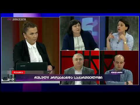 ხატია დეკანოიძე რეაქციაში