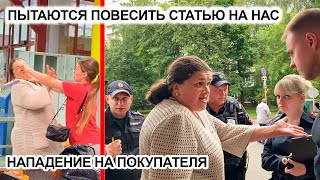 видео: ОПЕРАТОР картинка: ОПЕРАТОР