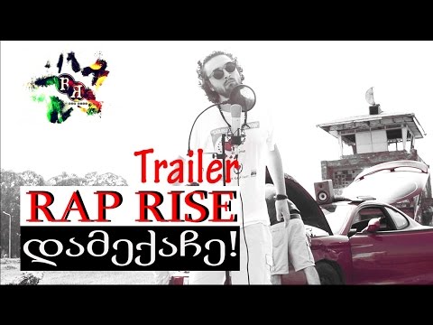 RAP RISE - დამექაჩე | dameqache (trailer) (rap rise 2014)