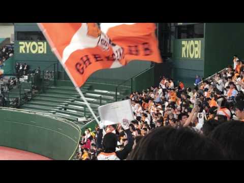2017/3/25　東京ドーム　陽（新応援歌）