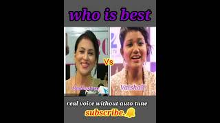 Real Voice Without Autotune Madhushree Vs Vaishali Mhade Bollywoods Singer ..