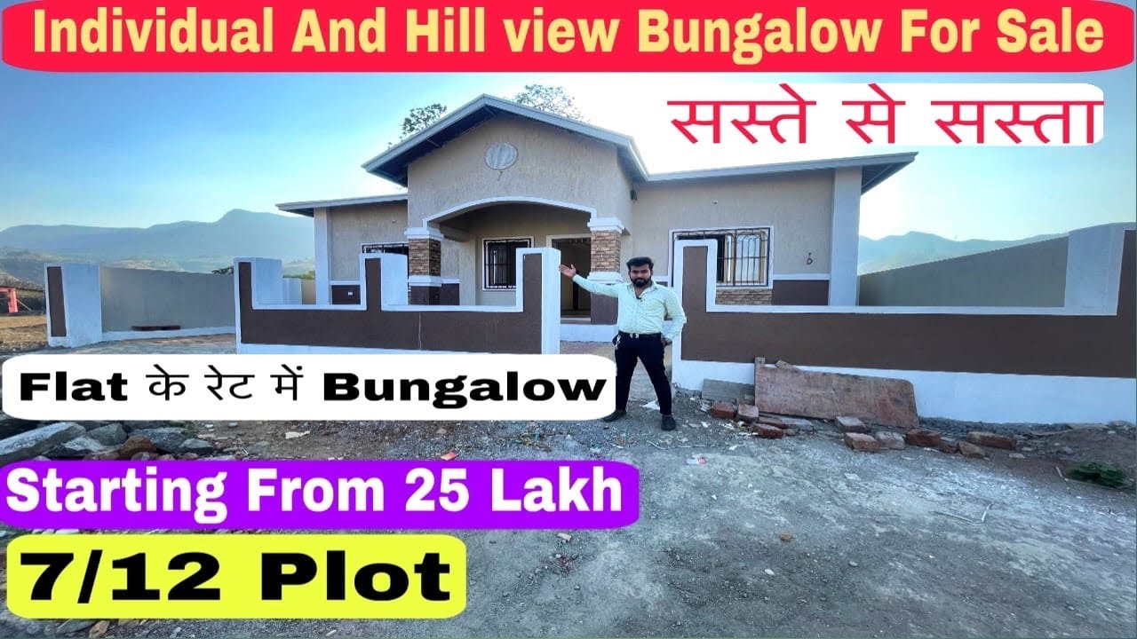 Low Budget Bungalow for sale in Neral starting from 25 Lakh Onwards 7400266244 #lowbudgetbungalow