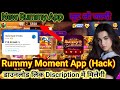 Rummy moment  rummy moment app  rummy moment dragon vs tiger trick  3051  rummy moment 41 bonus