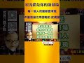 【昴宿星】星光體就是我們的能量場 💝 一堂40元  /  吃到飽專案報名 ❤ 昴宿星光之使者與傳訊者蘇宏生，一起為您服務。#昴宿星 #覺醒 #開悟 #豐盛 #財富 #顯化 #namaste #星際種子
