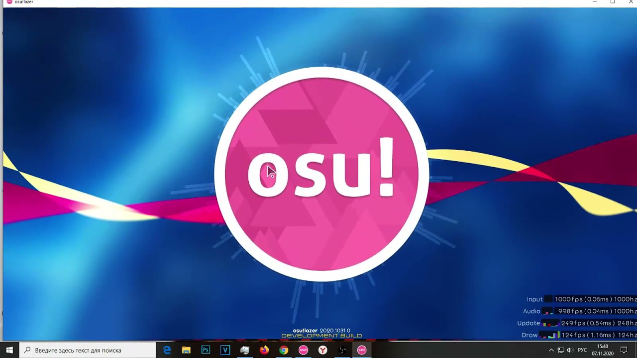 osu lazer release date