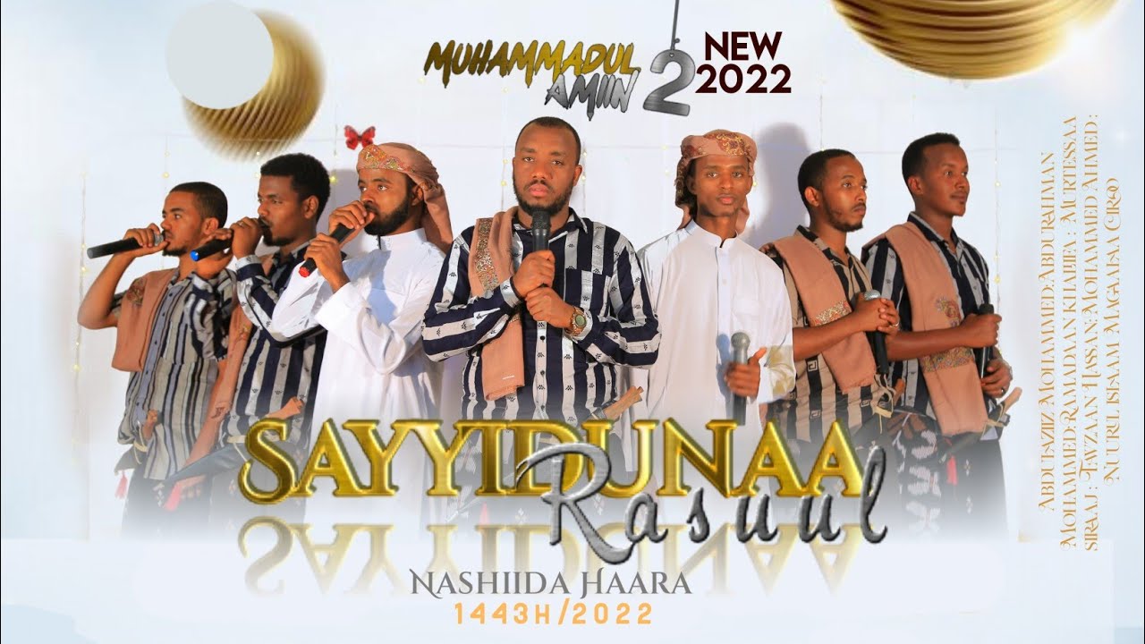 SAYYIDUNAA RASUUL  2022 Official Nasheed Video Vocals only Nashiidaa Afaan Oromoo