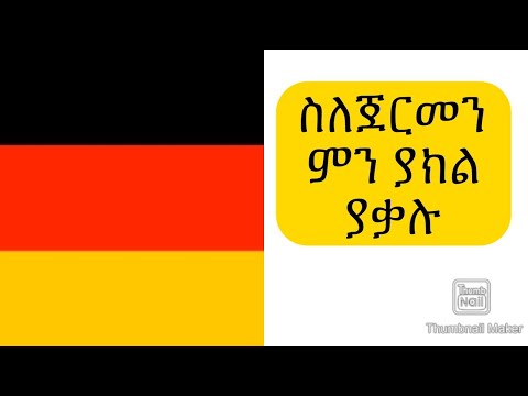 ቪዲዮ: የሞተ ዝንብ - በሜክሲኮ ውስጥ የሙታን ቀን ማስጌጥ