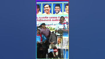 sinthanaiselvan vck speech #vck #vckparty #vckstatus #vckvsbjp #thirumavalavanlatestspeech