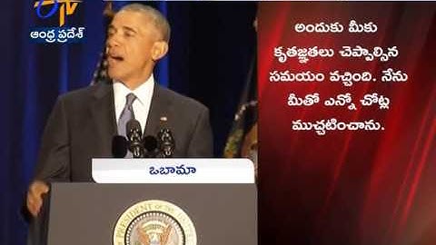 Obama Urges Unity in Farewell Speech