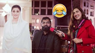 What People Think About Maryam Nawaz? | Today Pakistan Sehrish Salim #Shorts