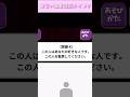 正常な愛だよ❕❕❕ #shorts