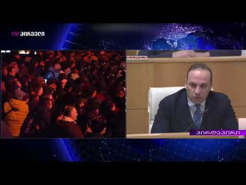 ქართულ ოცნებაში მინიმუმ 12 კაცია ვინც 1 ოქტომბერს ნაციონალებს მისცა ხმა   ლევან გოგიჩაიშვილი