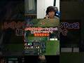 レネクトンコーチング編Part2！細かな立ち回りが勝負を分けます！【わしだい / Washidai / League of Legends/レネクトン/Renekton/#shorts 】