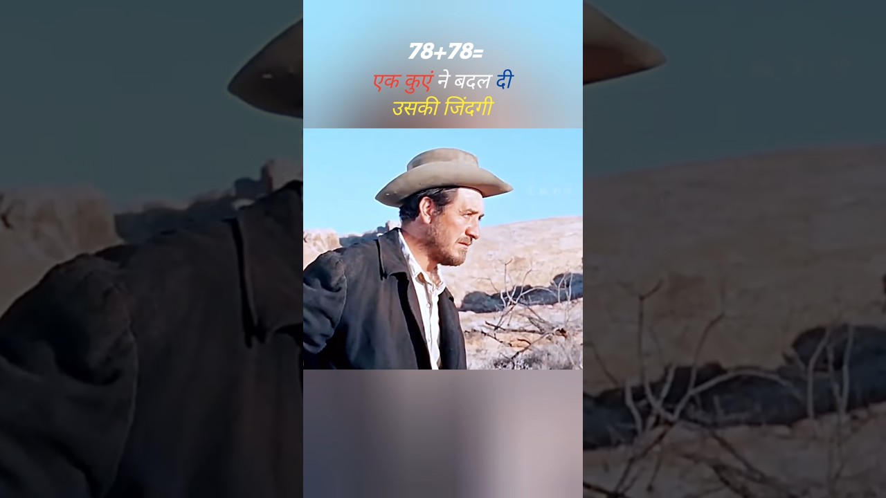 😱 The Desert Well Changed His Life Forever! 💰#movie #explore #viralshorts