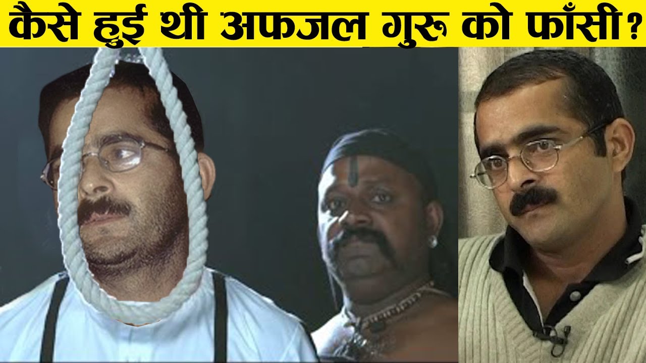 90 Afzal Guru Afzal Guru 90-afzal-guru-afzal-guru