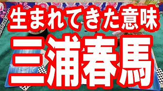 三浦春馬さん 爆笑大日本アカン警察 Bakusho Dainippon Akan Keisatsu Youtube 三浦春馬さん 爆笑大日本アカン警察 Bakusho Dainippon Akan Keisatsu Youtube