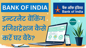 BOI Net Banking Online Registration | Bank Of India Net Banking Activation First Time In New Portal