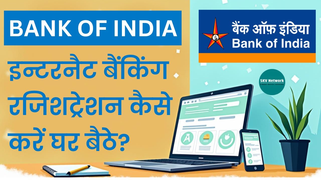 BOI Net Banking Online Registration | Bank Of India Net Banking ...