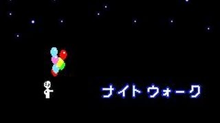Night Walk 2 | Rhythm Heaven Wiki | Fandom
