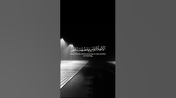 تلاوه عطره ارح سمعك وقلبك #freefire #قرآن #viral #funny #video #مكة