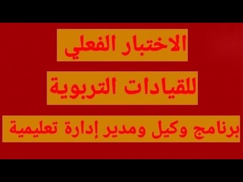 فيديو: اختر مبخر لـ iJust 2 من Eleaf