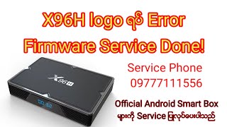 #X96H Logo ရပ္ Error Firmware တင္ျခင္း #Service #sayarzawyangon