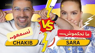 Challenge | نسمعو و ما نحكموش 😂…سبعة ديال الاعترافات تتهربو #welistenandwedontjudge