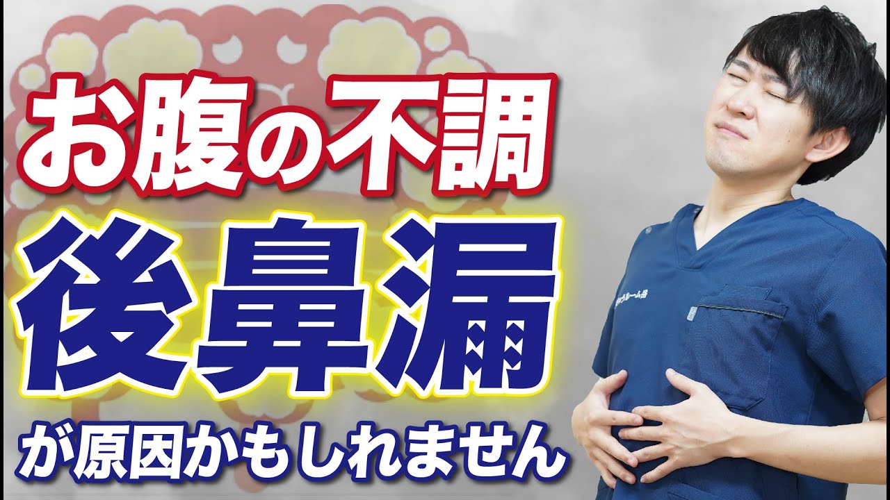 【お腹の張り】お腹の張りの本当の原因が分かりました