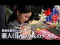 本日も絶体絶命 総集編14 本日も絶体絶命 ショートコント 本日も絶体絶命 総集編14 本日も絶体絶命 ショートコント