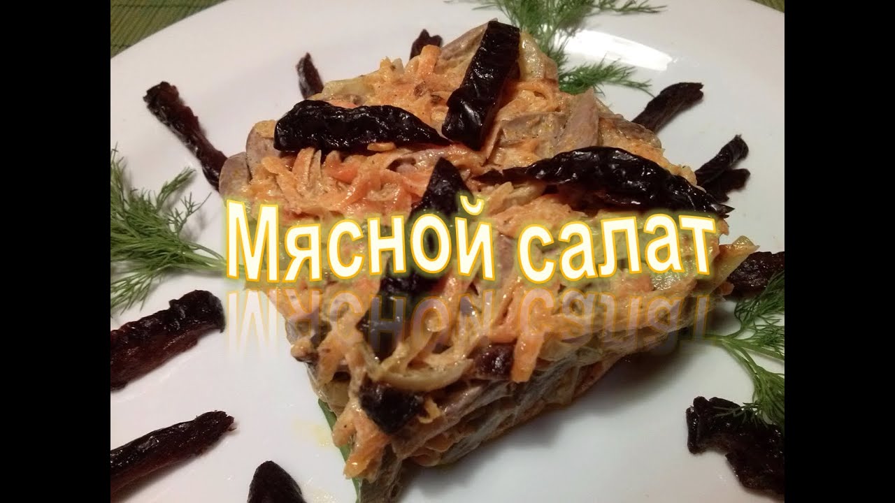 Картофельный салат с селедкой Мавка. Лесная песня — мультфильм 2019 года