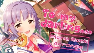 To my darling... - ピアノロックRemix
