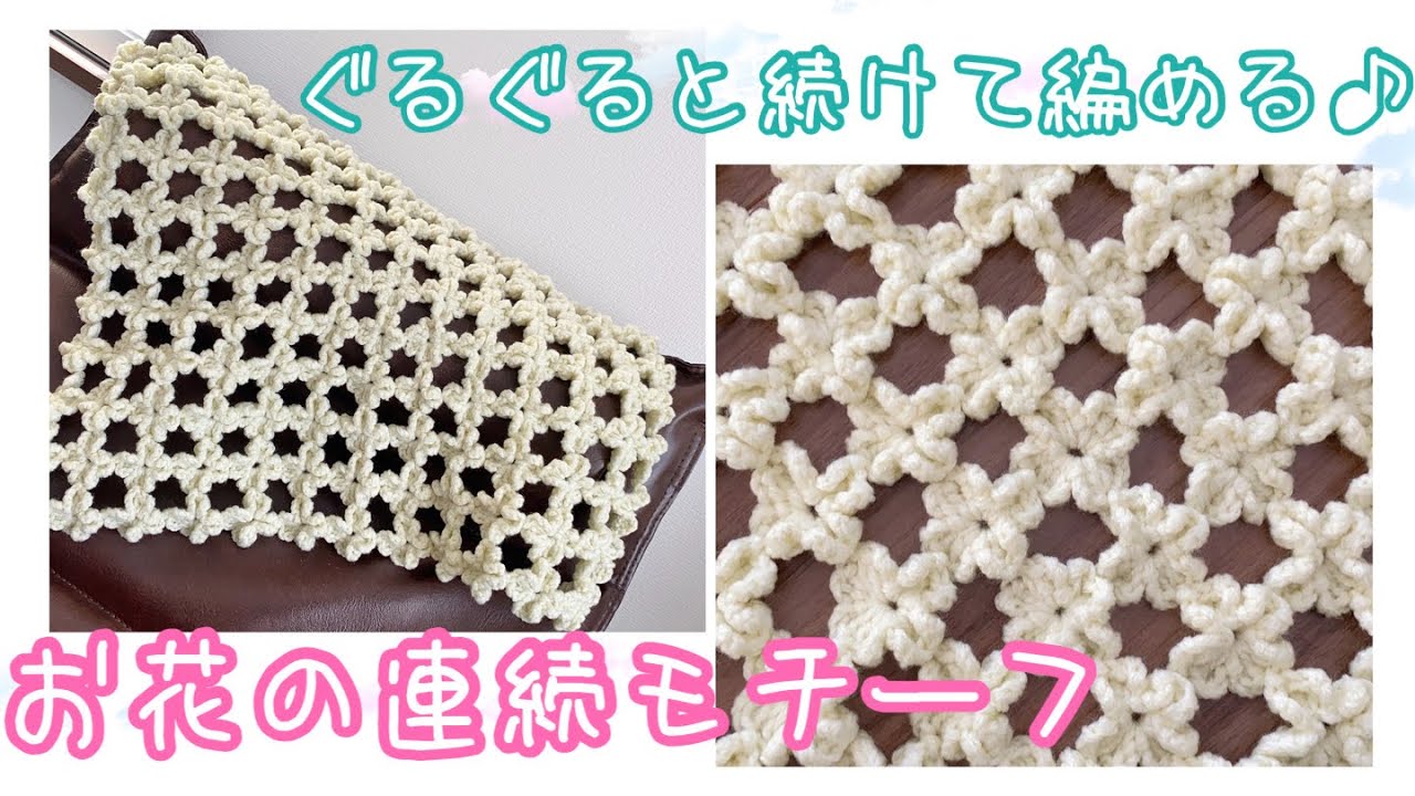 売り切れました】ハンドメイド＊お花のモチーフ2 火照り