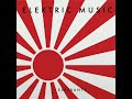 Elektric Music - Esperanto | Esperanto [1993]