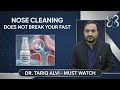 Nose cleaning during Ramadan | Ablution during fasting | Hygiene during Ramadan