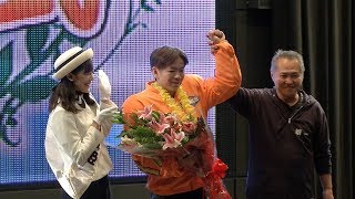 池田政和選手が完全V達成! ｢蛸一カップ｣優勝戦&表彰式 - YouTube