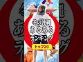 冬の沖縄あるあるランキングTOP20🌺ッスイ‼️#沖縄 #沖縄旅行 #沖縄移住 #沖縄観光