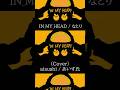 IN_MY_HEAD / なとり (Cover) - aisushi (あいす氏)【歌ってみた】#shorts #aisushi #歌ってみた