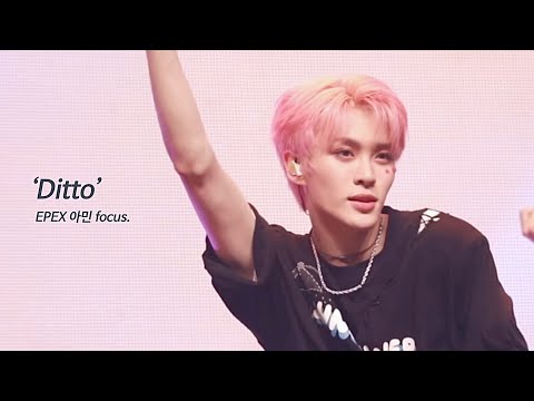 [4K] 230611 Ditto (디토) - 이펙스 아민 직캠 (FANCAM)