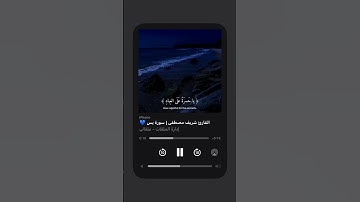 قرآن الكريم استغفر الله العظيم واتوب إليه 💗